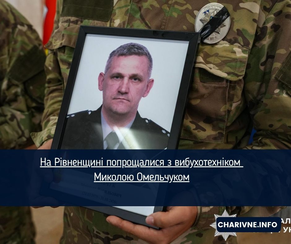 Фото ілюстративне